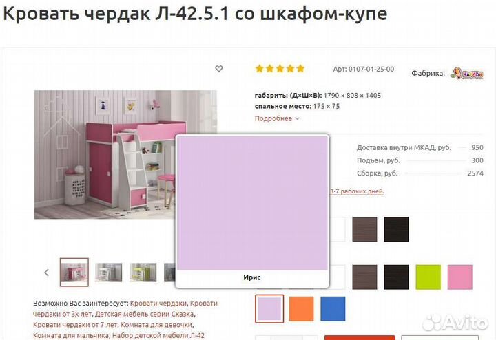 Детская кровать чердак с полками и шкафом купе