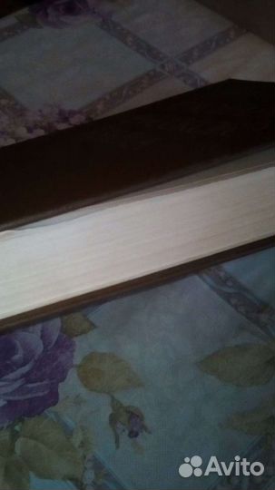 Словарь большой