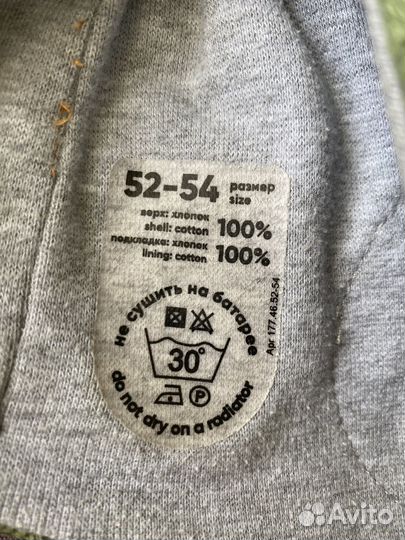 Шапка детская демисезонная 52-54