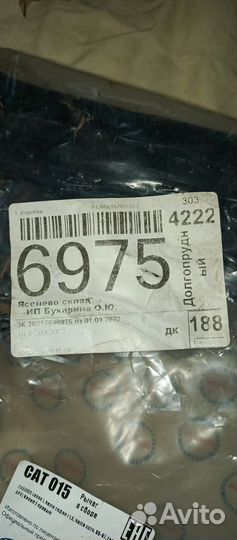 Рычаг передней подвески lanos, Nexia