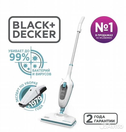 Паровая швабра