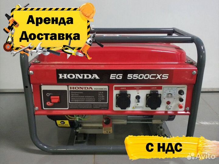 Аренда генератора. Прокат генератора