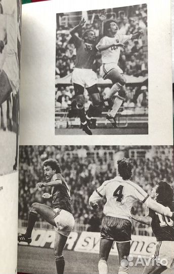 И жизнь, и слёзы, и футбол