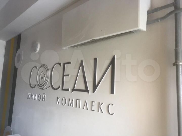 2-к. квартира, 36,5 м², 2/15 эт.