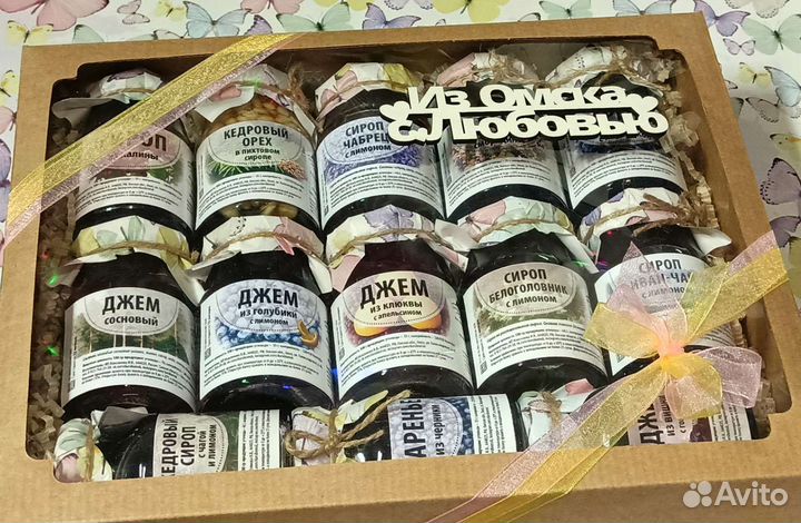Подарки, подарочные наборы (чаи,варенья,маринады)