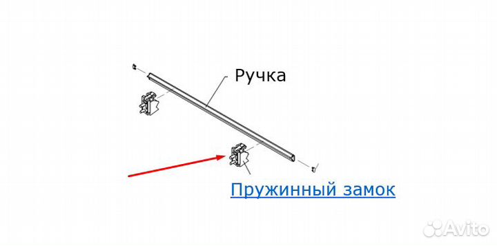 Замок (пружинный) для ручки мансардных окон Velux