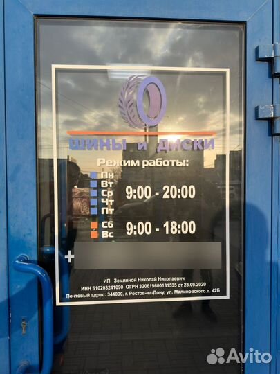 Ikon Tyres Nordman 8 225/55 R19