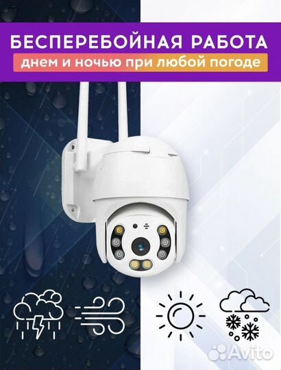 Камера видеонаблюдения wifi уличная новая