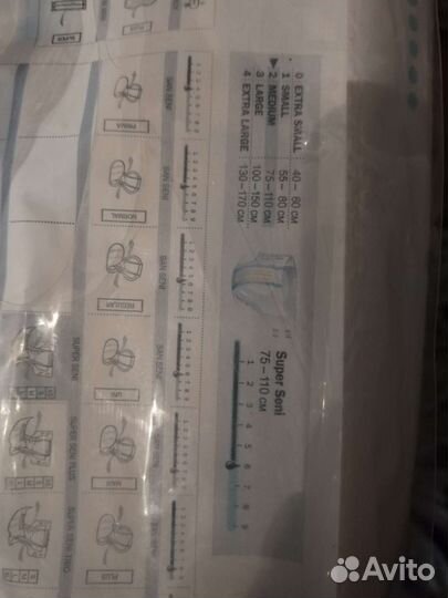 Памперсы для взрослых 2