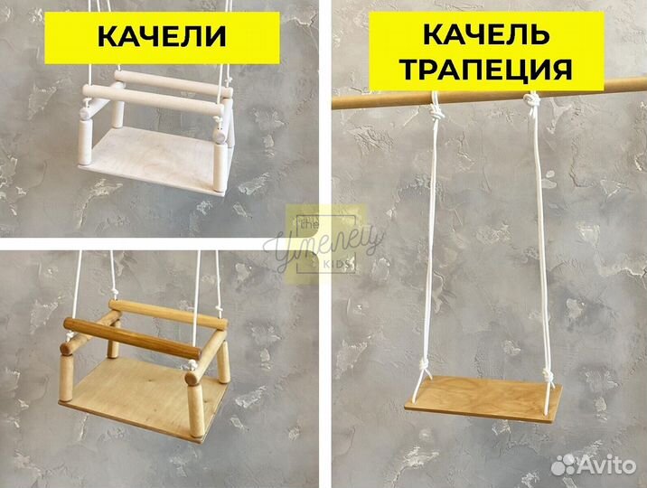 Уличная детская площадка