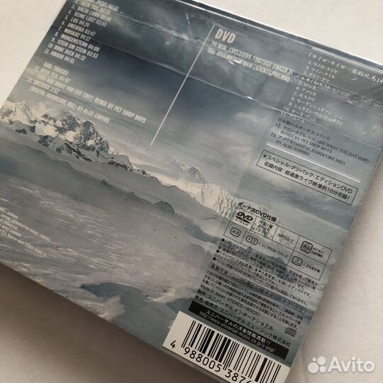 Rammstein-Reise Reise japan (cd + dvd ) digipack