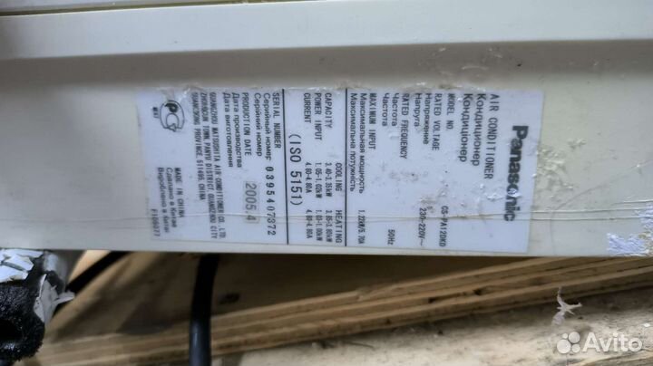 Кондиционер 12