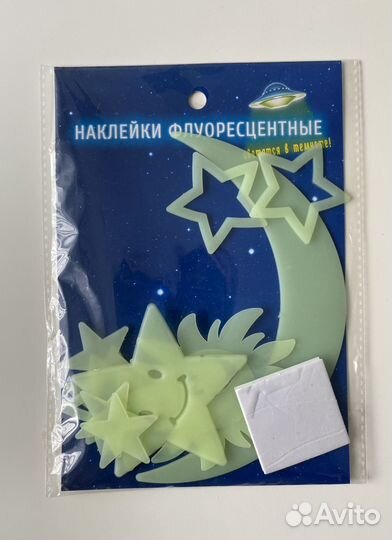 Флуорисцентные наклейки для детской