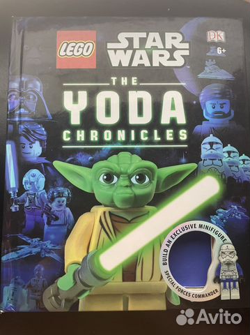 Lego Star Wars книга