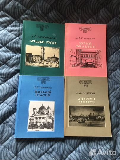 Зодчие нашего города