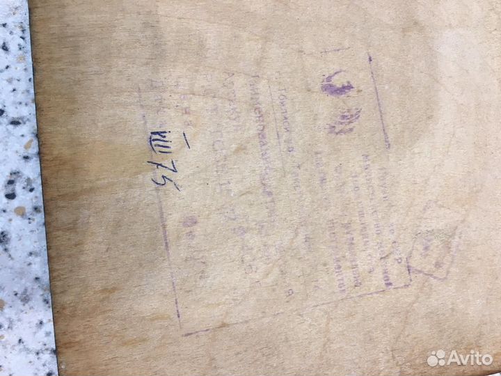 Настенное панно СССР 1975 год