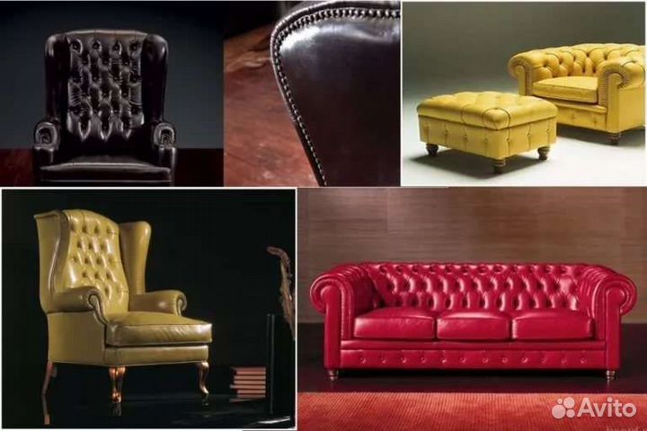 Перетяжка ремонт реставрация