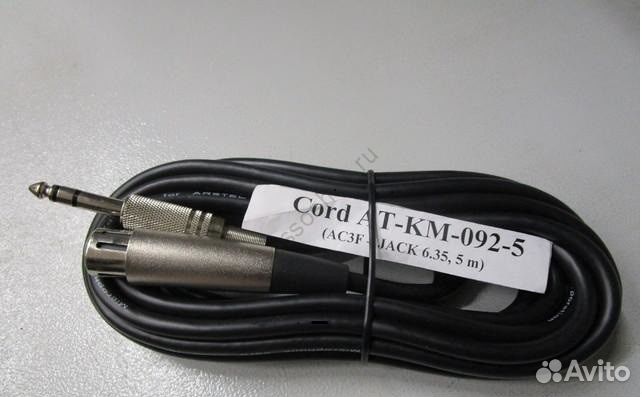 Микрофонный корд ат-км-092-5, 5 м, XLR - Jack