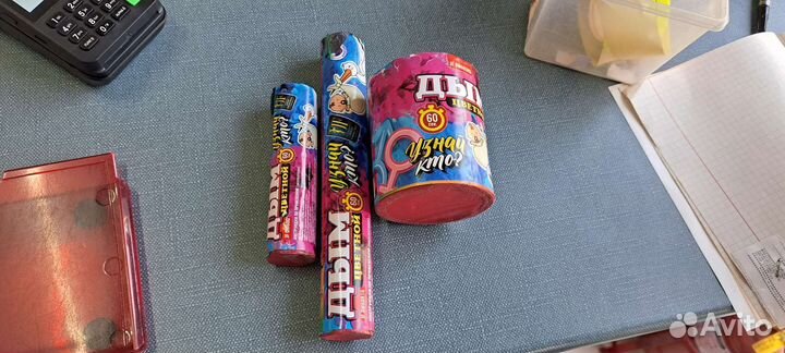 Дым для гердер пати