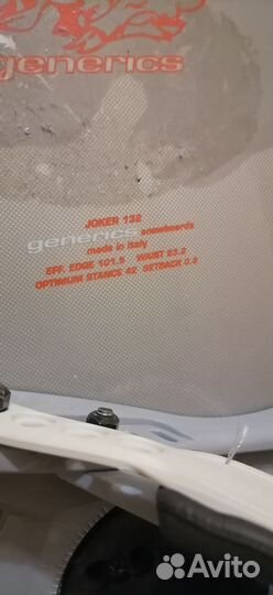 Сноуборд с креплениями