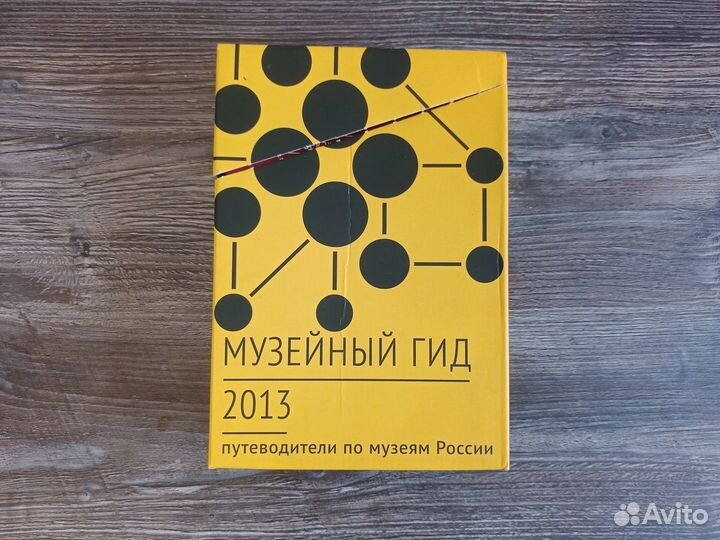 Краеведческая литература по Симбирску-Ульяновску