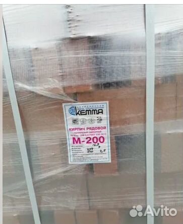 Кирпич печной