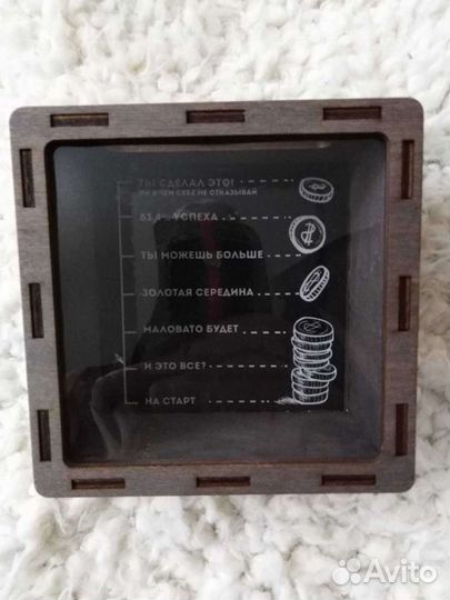 Копилка для денег