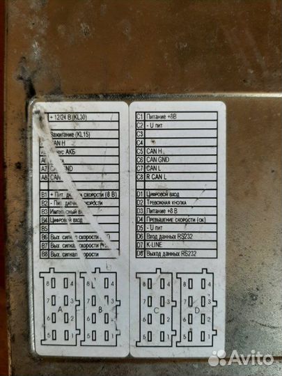 Тахограф Касби Dt-20M 2014