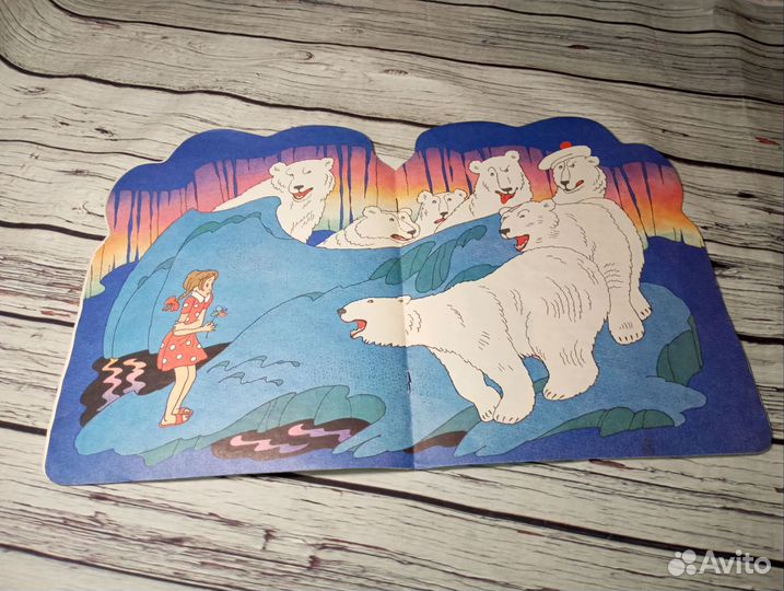 Цветик семицветик