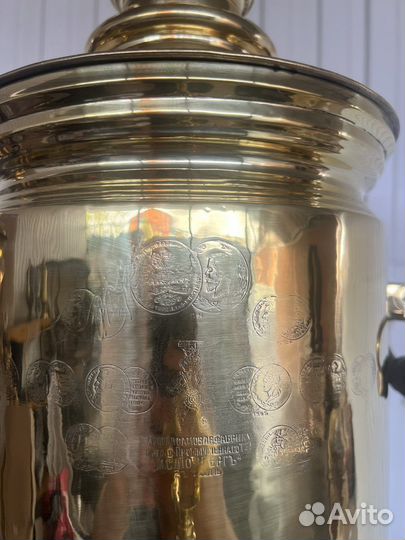 Старинный самовар с медалями Слюзберг