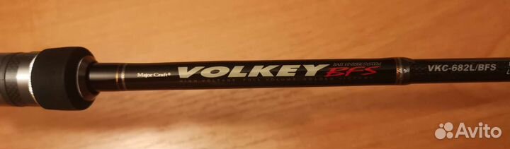Major Craft Volkey VKC-682L/BFS