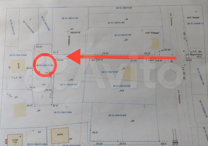 Участок 6 сот. (ИЖС)