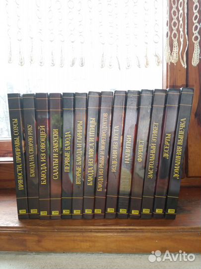 Книги по кулинарии