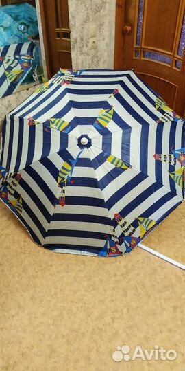 Зонт пляжный