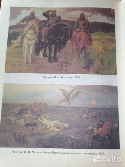 Книга СССР, сказки 