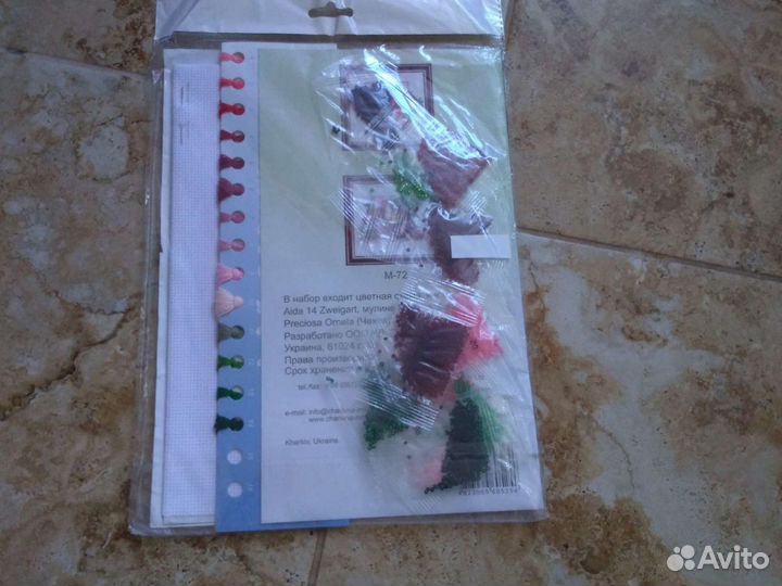 Набор для вышивания Чаривна мить