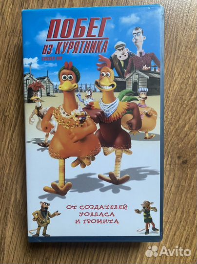 Видеокассеты vhs с детскими мультфильмами