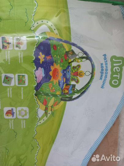 Развивающий коврик