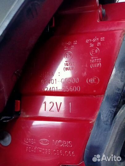 Фонарь задний левый kia sorento praime