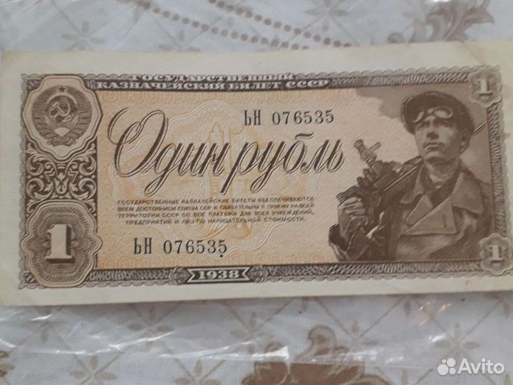 Монеты и купюры