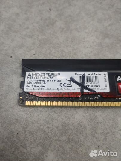 Озу не исправна dimm DDR3 8GB 1600Mhz AMD radeon