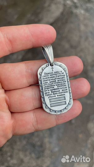 Подвеска Николай Чудотворец, серебро 925