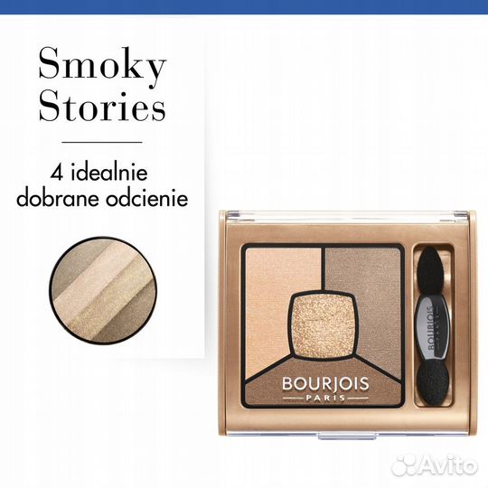 Новые тени Bourjois Revlon Maybelline Max Factor