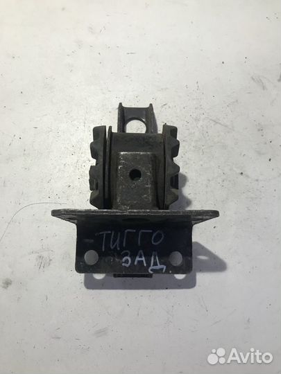 Опора двигателя задняя Chery Tiggo T11