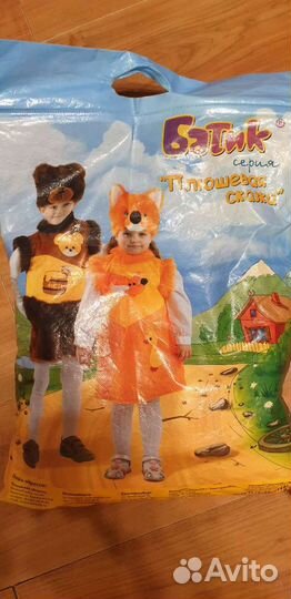 Костюм лисички