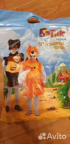 Костюм лисички