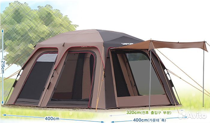 Комплект Кэмптаун Риогранде 300+триподы+пол