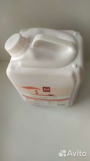 Гель для лап с хлоргексидином, фирмы Clean agent