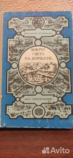 Книги классика,учебники и книги СССР