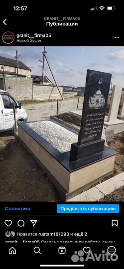 Изготовления памятников памятники гранит мрамор